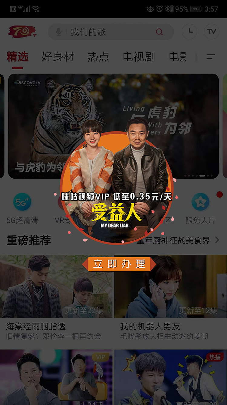 影視作品（圖ZMTk4NjA4NTU2） - 其他UI - 站酷設(shè)計(jì)師小邱邱99原創(chuàng)素材 - 站酷ZCOOL