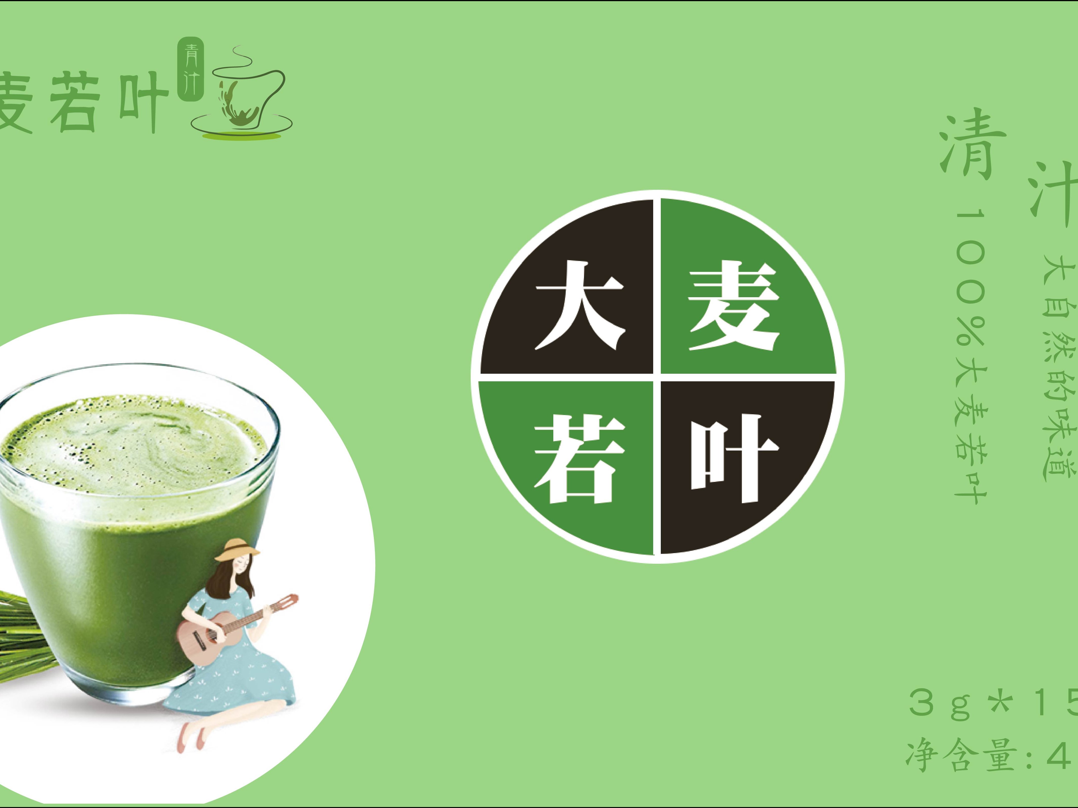 碗装大麦若叶酸奶 - 大麦若叶 | 山本汉方制药(日本)股份公司