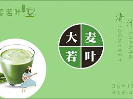 包装盒