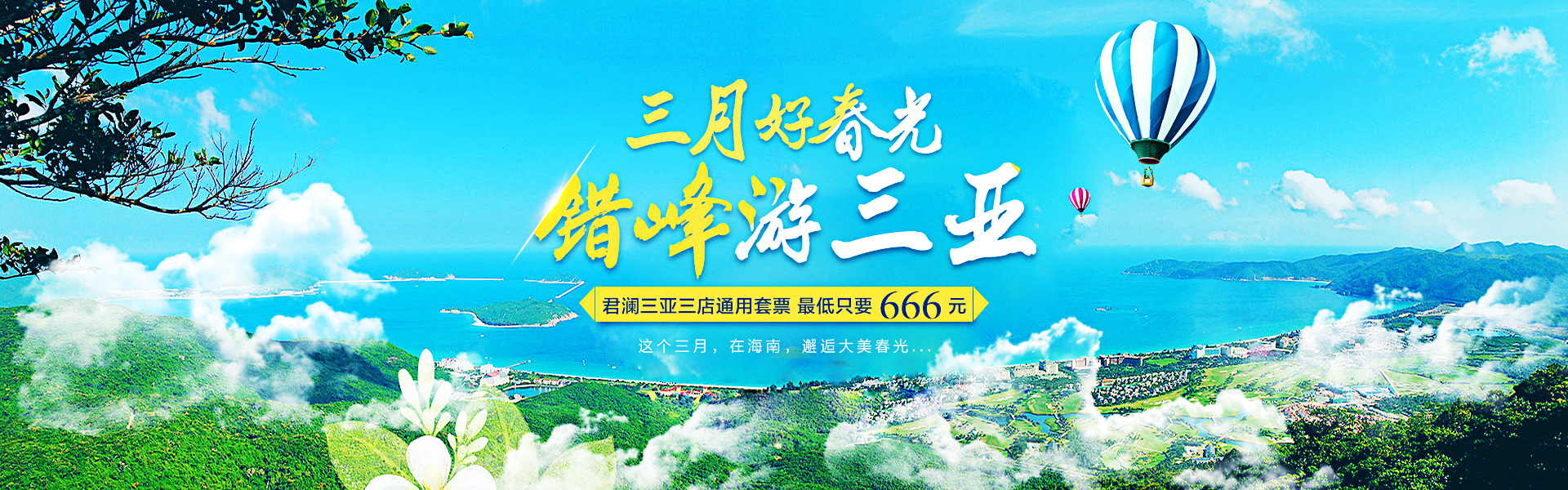 三亚华夏保险地址 三亚华夏保险招聘信息-全球五金网