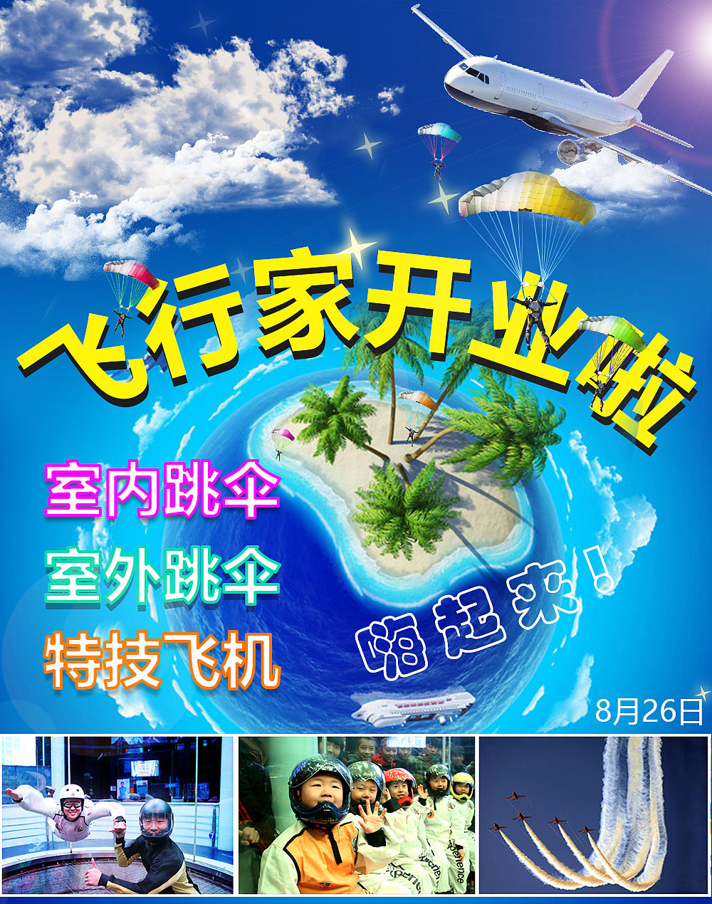 平面（图ZNTc2OTc3NTY=） - 品牌 - 站酷设计师你的承诺原创素材 - 站酷ZCOOL