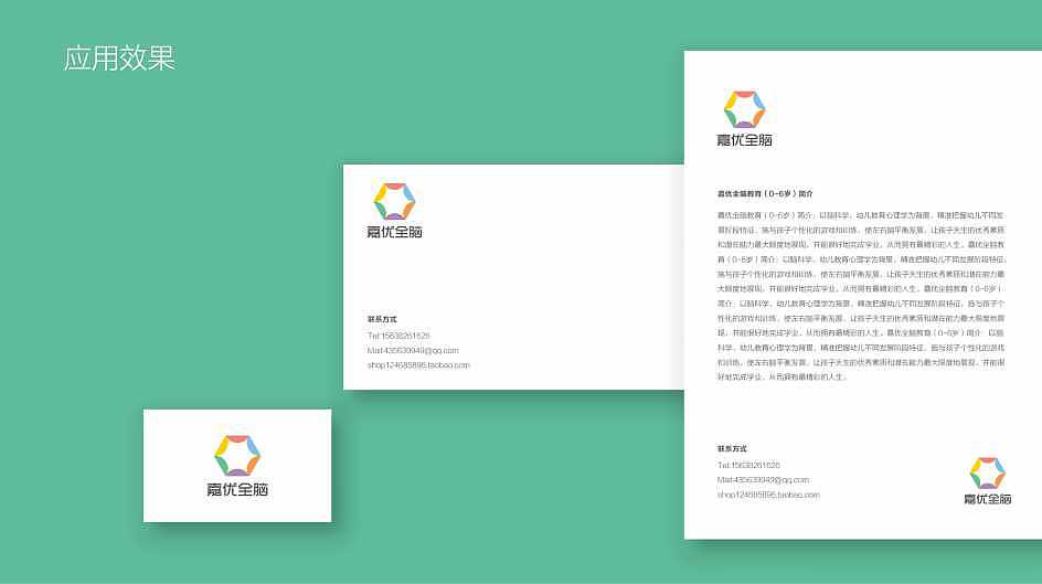 LOGO设计案例（图ZNzIyMDM5NjA=） - Logo - 站酷设计师丽丽babyface原创素材 - 站酷ZCOOL