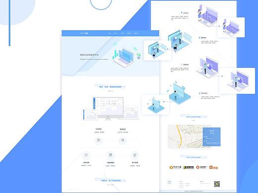 上海白鲨科技有限公司官网