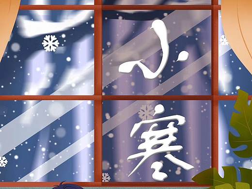 今日小寒  周杰伦《爱在西元前》漫画提醒你添衣啦