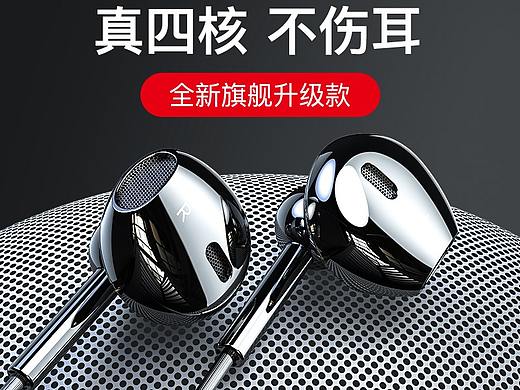 H2耳机