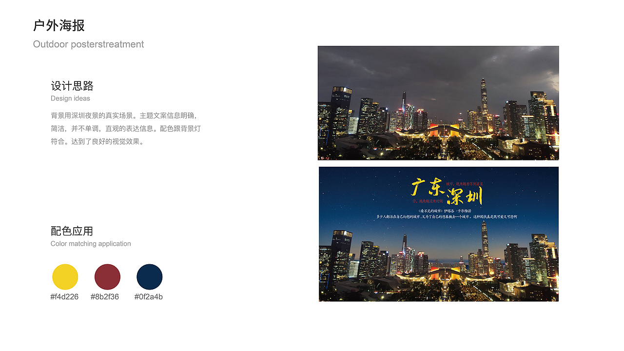 2020个人平面作品集（图ZMjEwNDIwODQw） - 海报 - 站酷设计师青衫自闭了原创素材 - 站酷ZCOOL