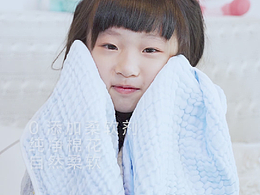 2021.3.2全棉时代种草短片2