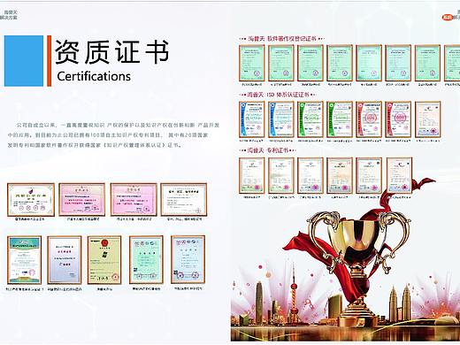 产品画册 产品折页 企业产品画册折页 单页 公司宣传册