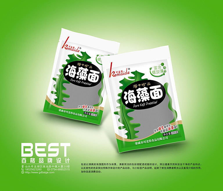 食品包装设计（图ZMzkwNzg4NTY=） - 包装 - 站酷设计师百格原创素材 - 站酷ZCOOL