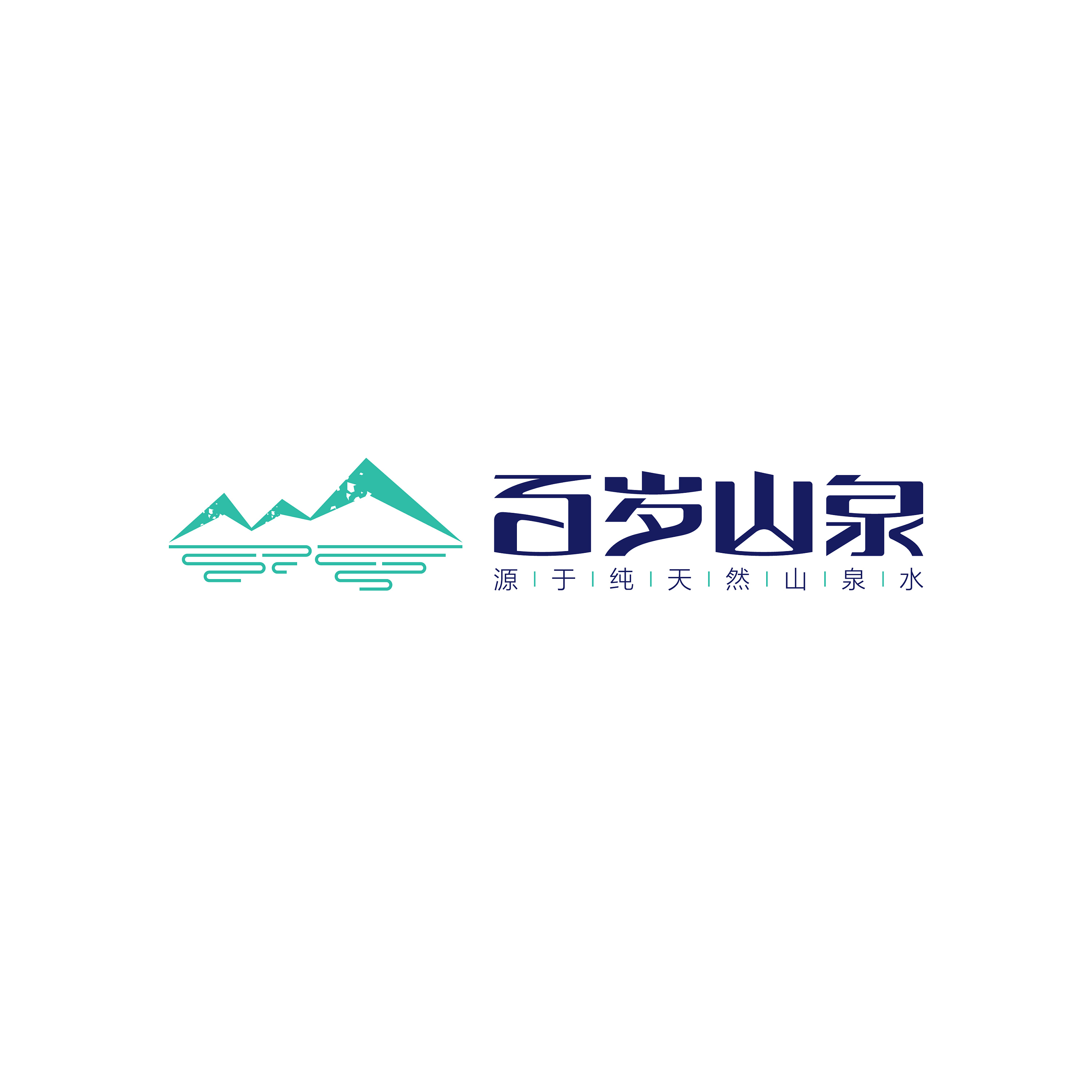 百岁山logo标志含义图片