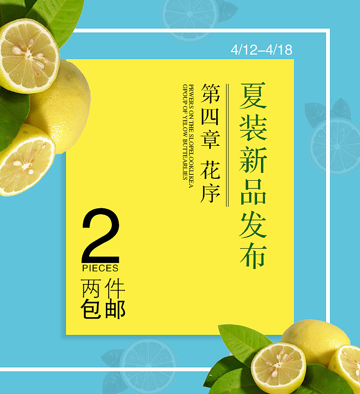 banner（图ZMTE1MzE4OTQw） - 海报 - 站酷设计师笙落原创素材 - 站酷ZCOOL