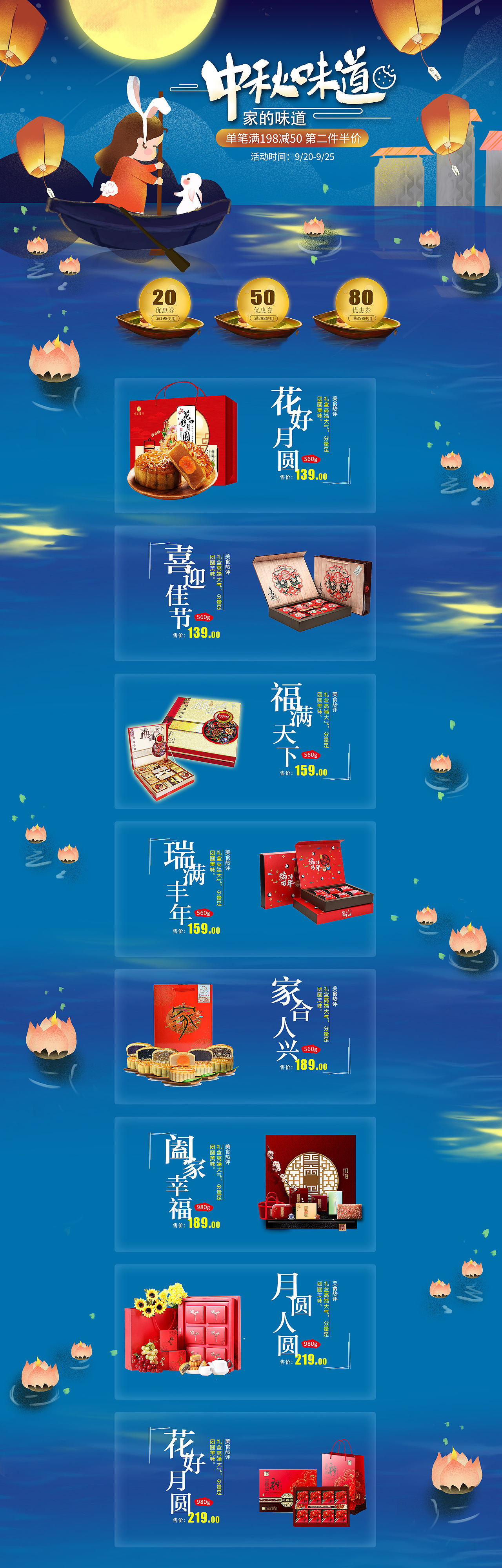 网页设计（图ZMTI5MDM2NDc2） - 电商 - 站酷设计师江户川志志原创素材 - 站酷ZCOOL