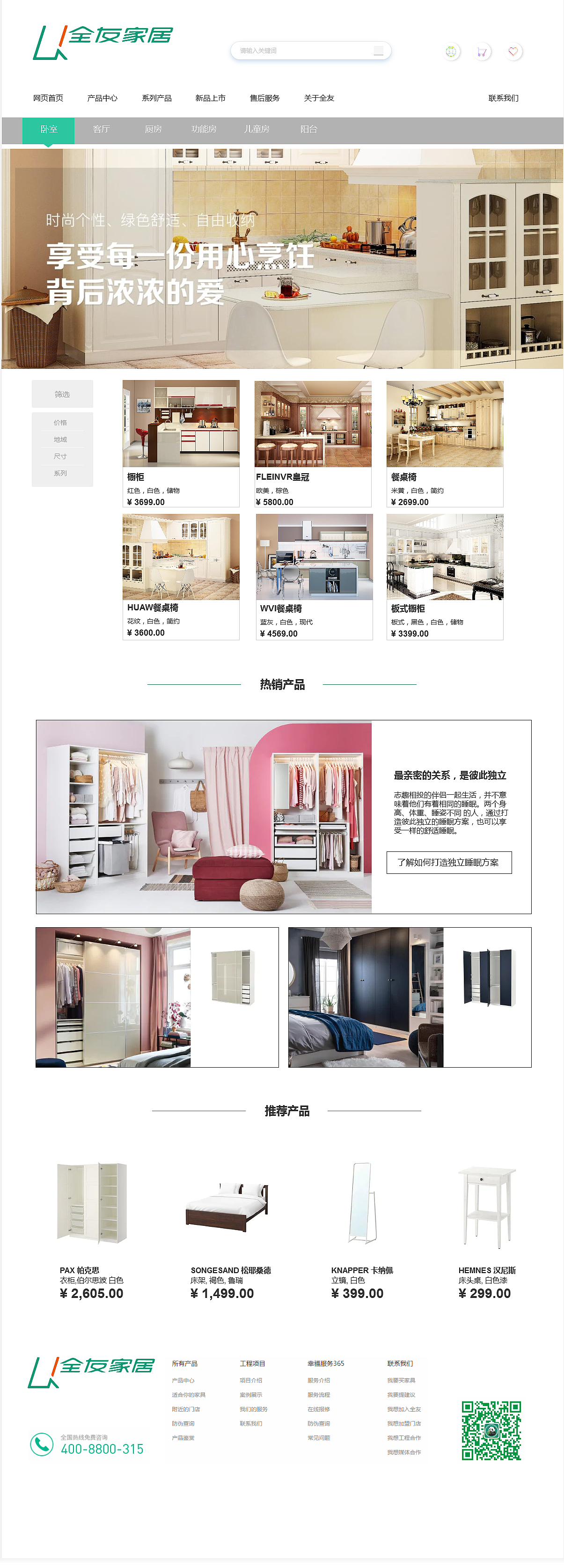 網(wǎng)頁(yè)UI設(shè)計(jì)（圖ZMTc1NjE2MjI4） - 交互/UE - 站酷設(shè)計(jì)師用了都說(shuō)好原創(chuàng)素材 - 站酷ZCOOL