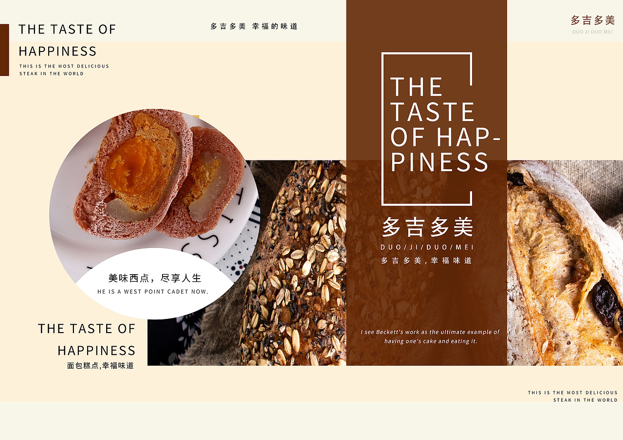 面包店画册（图ZMTgzODE0MTA0） - 书籍/画册 - 站酷设计师_Zna原创素材 - 站酷ZCOOL