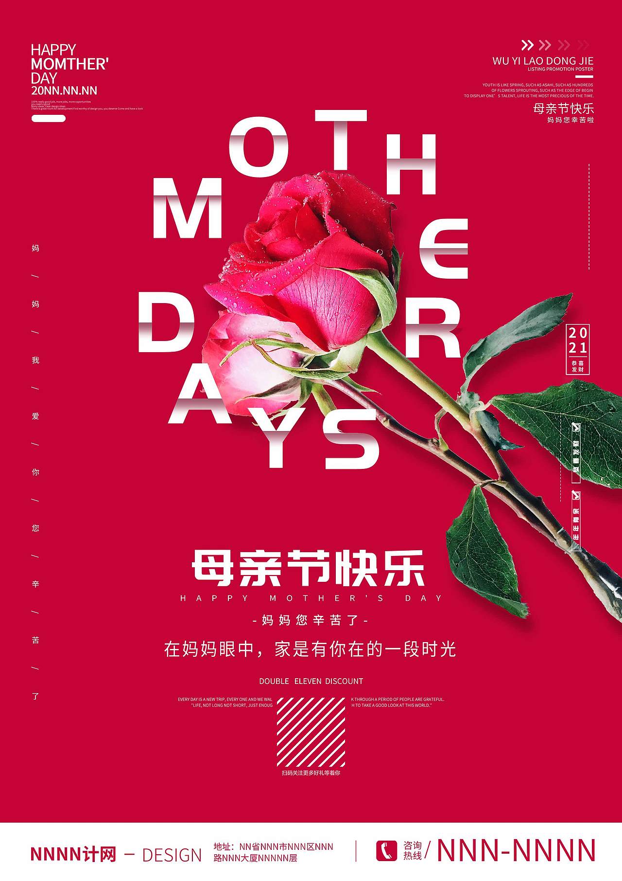海报设计（图ZMjYwMDY4NDUy） - 海报 - 站酷设计师雨闪闪美学设计原创素材 - 站酷ZCOOL