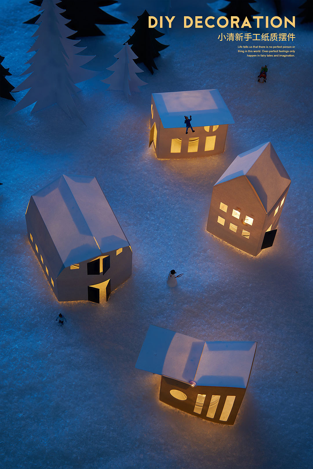 北欧风冰雪村庄主题拍摄 圣诞主题摄影作品（图ZMjc4MzA3NzMy） - 风光摄影 - 站酷设计师光影星辰摄影原创素材 - 站酷ZCOOL