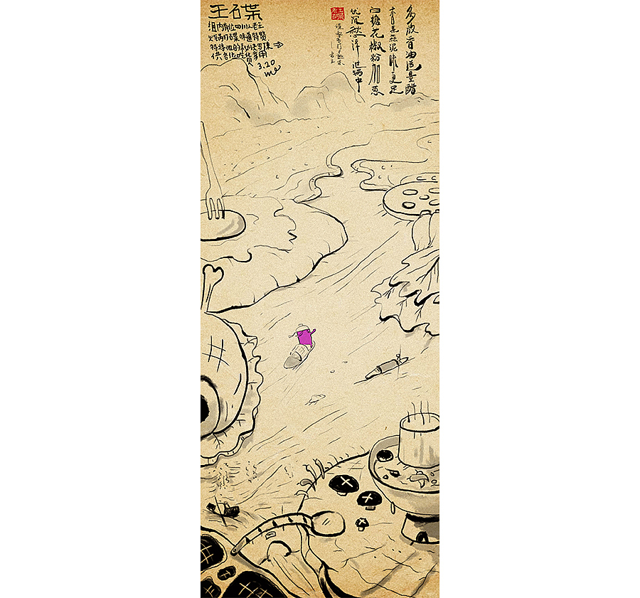 ＃每天一张＃（图ZNzc3ODgyMTY=） - 创作习作 - 站酷设计师圈圈爱吃配菜原创素材 - 站酷ZCOOL