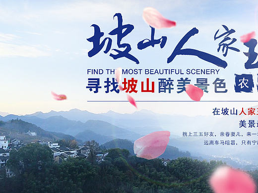 公司制作的项目（个人主页-ZMjE2MzcyNTY=） - 运营设计 - 站酷设计师小田鸡呐原创素材 - 站酷ZCOOL