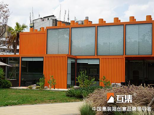 【HUJI互集】昆明保利玺公馆集装箱售楼部