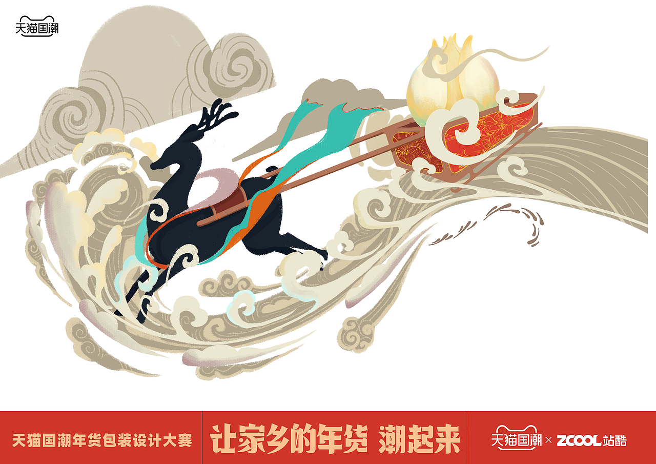 禄赠百合（图ZMjQwMzY2NzU2） - 包装 - 站酷设计师四五六01原创素材 - 站酷ZCOOL