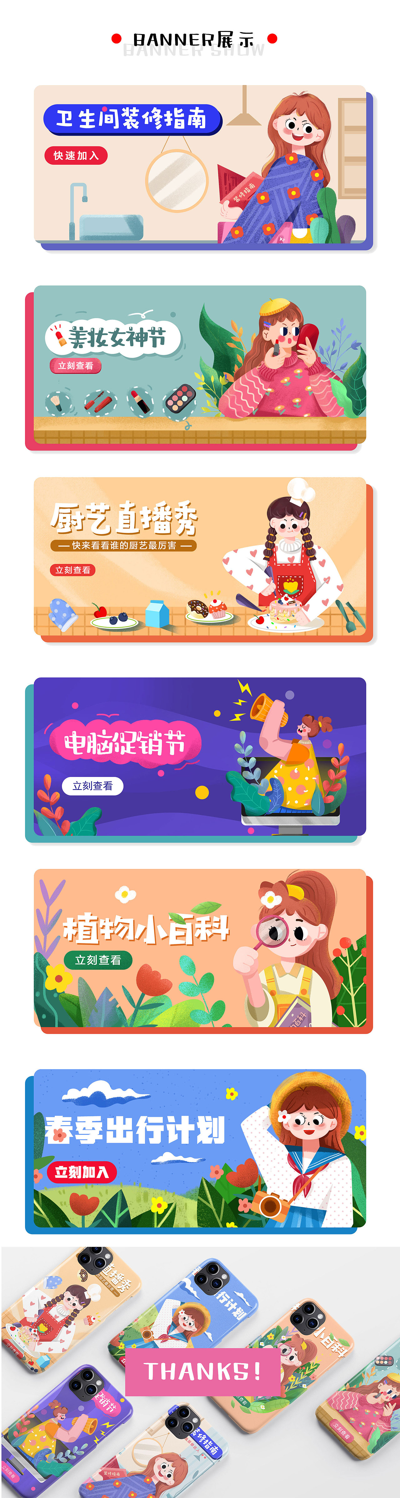 第二周总结#y园糖插画打卡21天#（图ZMjQ2NjMwMDE2） - 商业插画 - 站酷设计师Leleyaa乐乐原创素材 - 站酷ZCOOL