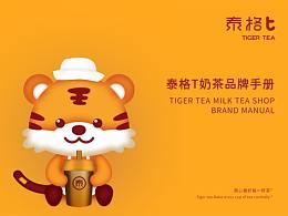IP理念 （鲜风生活）