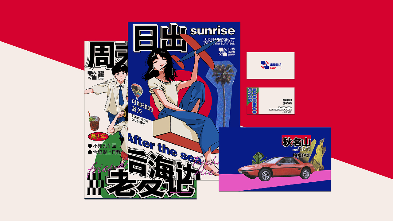 “定格”相馆VI设计手册（图ZMzMwMTI2MjUy） - 品牌 - 站酷设计师垚垚soil原创素材 - 站酷ZCOOL