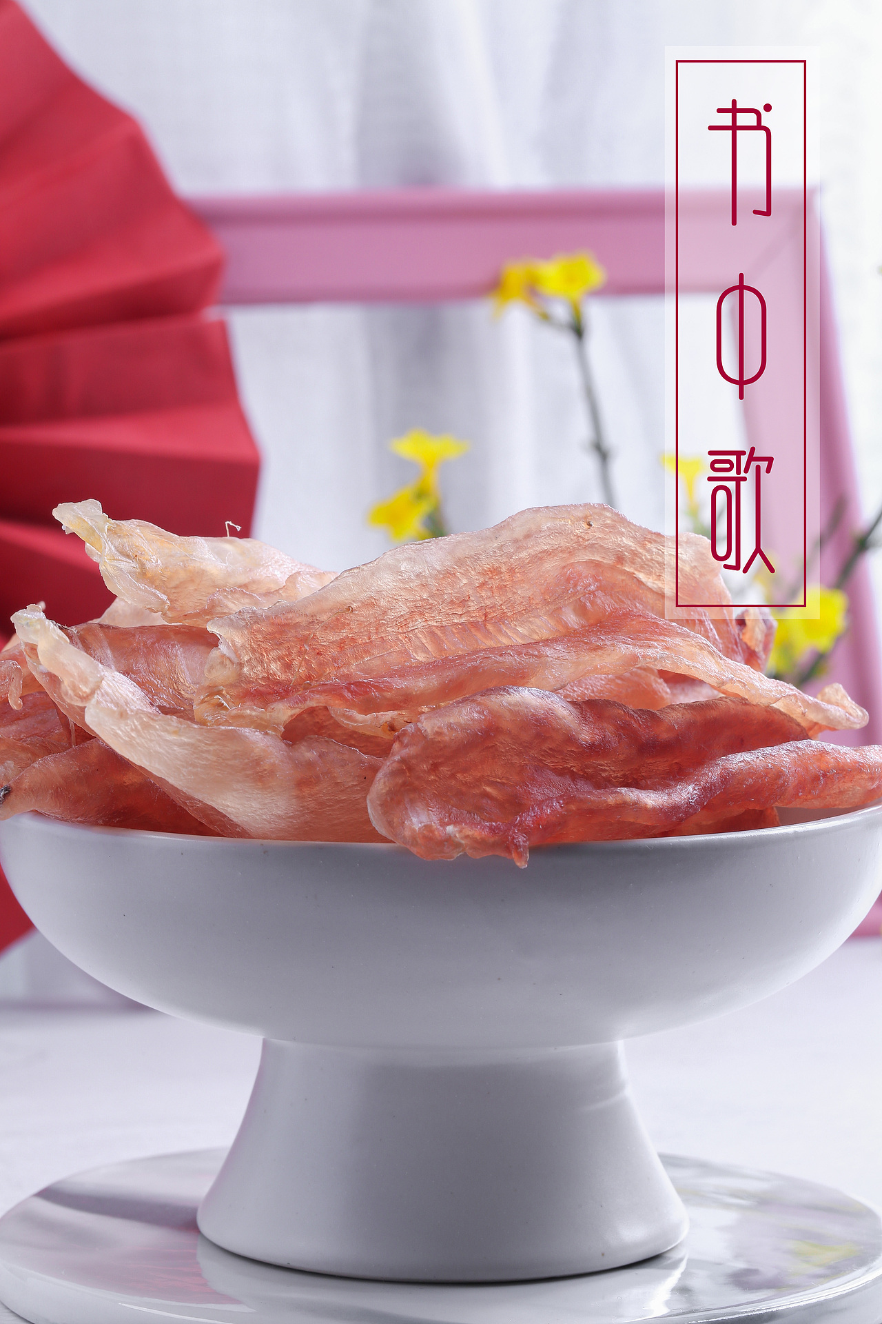 新西兰花胶干货3（图ZMTU2ODA2MjY0） - 产品摄影 - 站酷设计师书中歌DY原创素材 - 站酷ZCOOL