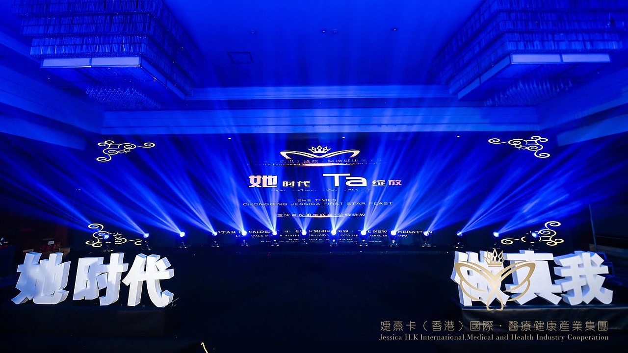 会议布展（图ZMjU2MDYwNjU2） - 展陈设计 - 站酷设计师暴躁铁汁原创素材 - 站酷ZCOOL