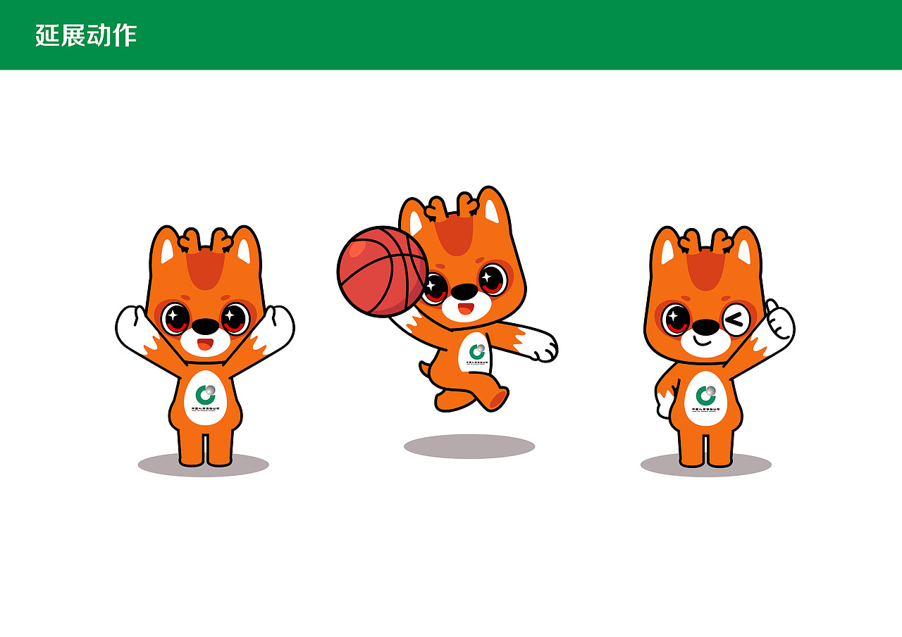 中国人寿CBA吉祥物设计