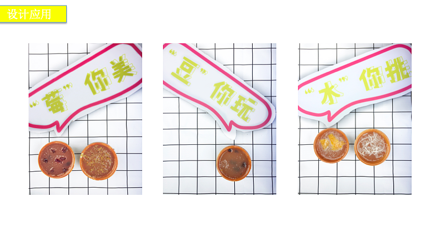 仙姐钵仔糕小摊改造计划