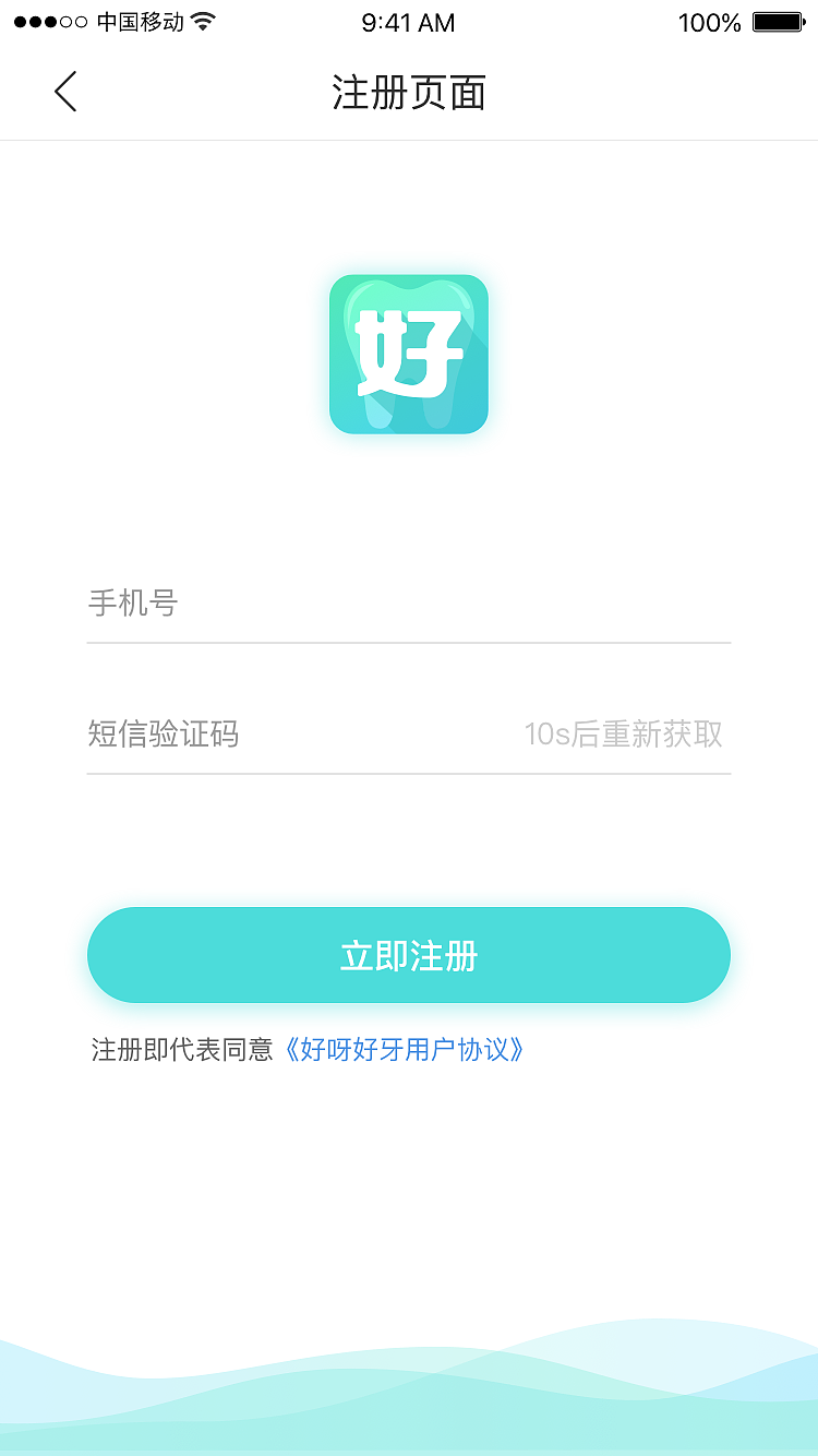 好呀好牙（图ZMTYxNDY0MDE2） - APP界面 - 站酷设计师KDWU原创素材 - 站酷ZCOOL