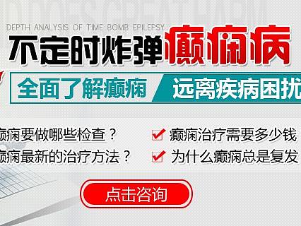 医疗banner