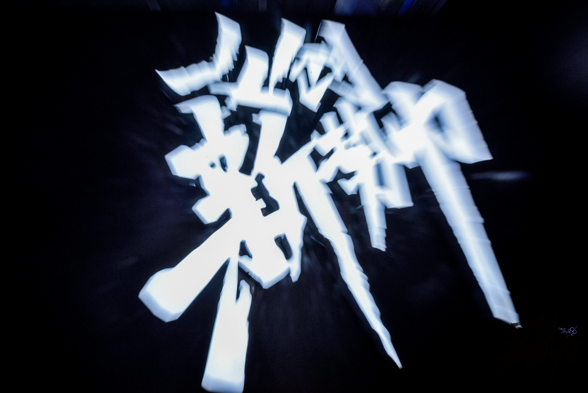 绿影梅汁的个人主页（封面预览） - 主页封面设置 - 站酷设计师绿影梅汁原创素材 - 站酷ZCOOL