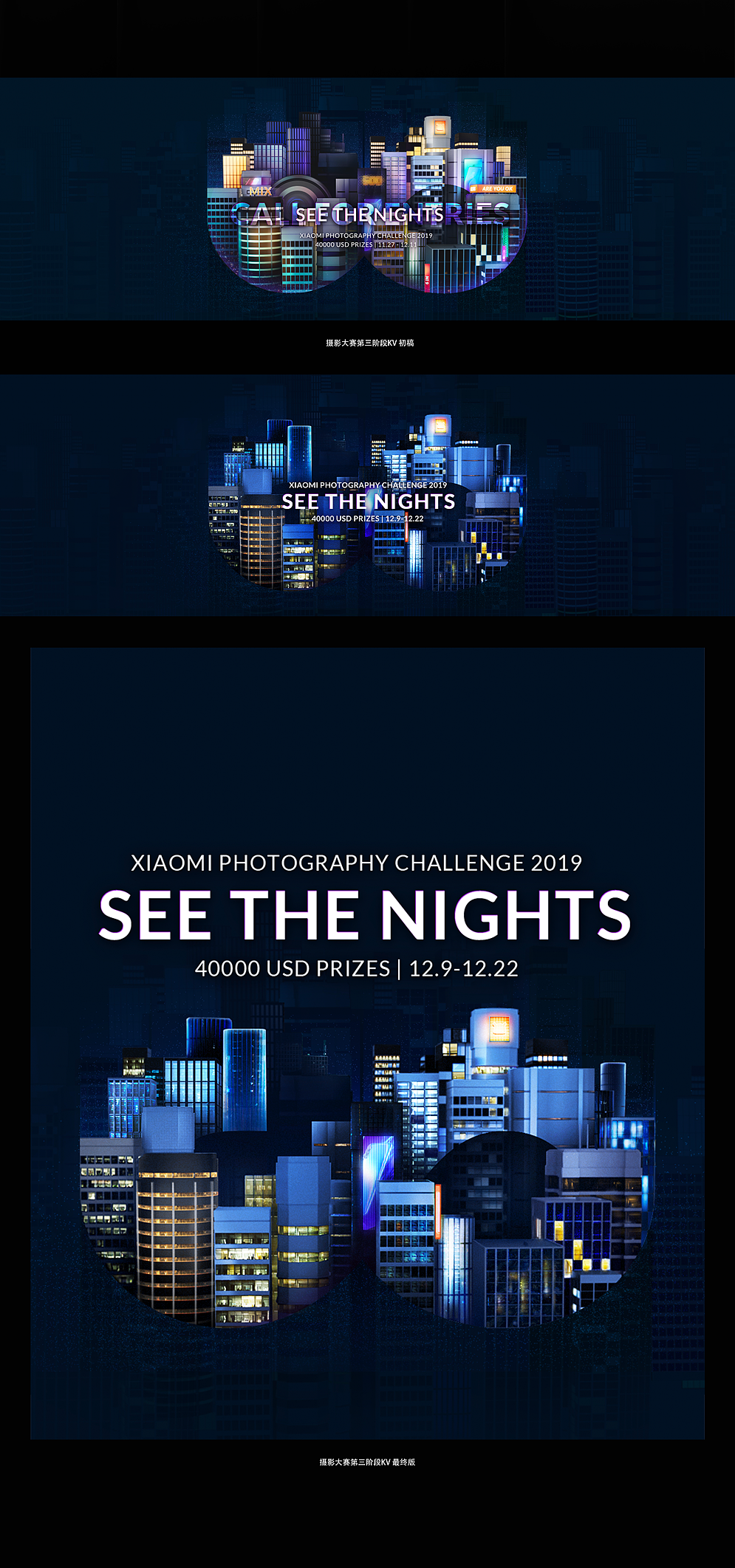 11月 部分活动（图ZMTg5MTYyMTg0） - 运营设计 - 站酷设计师薛定谔的肩周炎原创素材 - 站酷ZCOOL