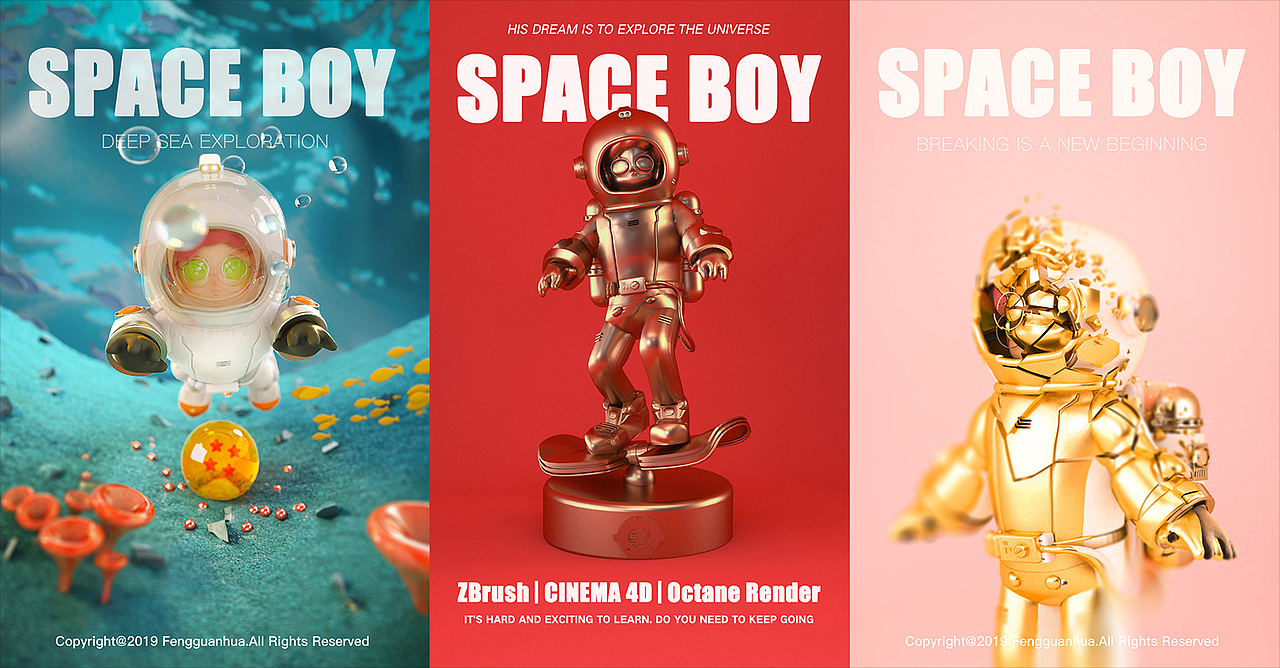 SPACE BOY（图ZMjA3MTc4MzUy） - IP形象 - 站酷设计师阿华94原创素材 - 站酷ZCOOL