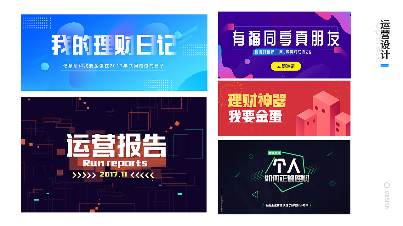 2020年作品集（图ZMjA5OTU4NTMy） - APP界面 - 站酷设计师辰翎原创素材 - 站酷ZCOOL