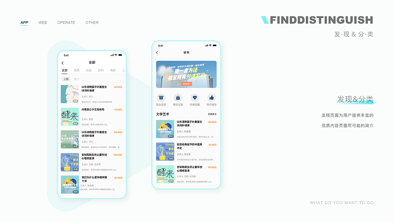 UI 作品集（图ZMjQzOTI0NTY0） - 其他UI - 站酷设计师如风WXS原创素材 - 站酷ZCOOL