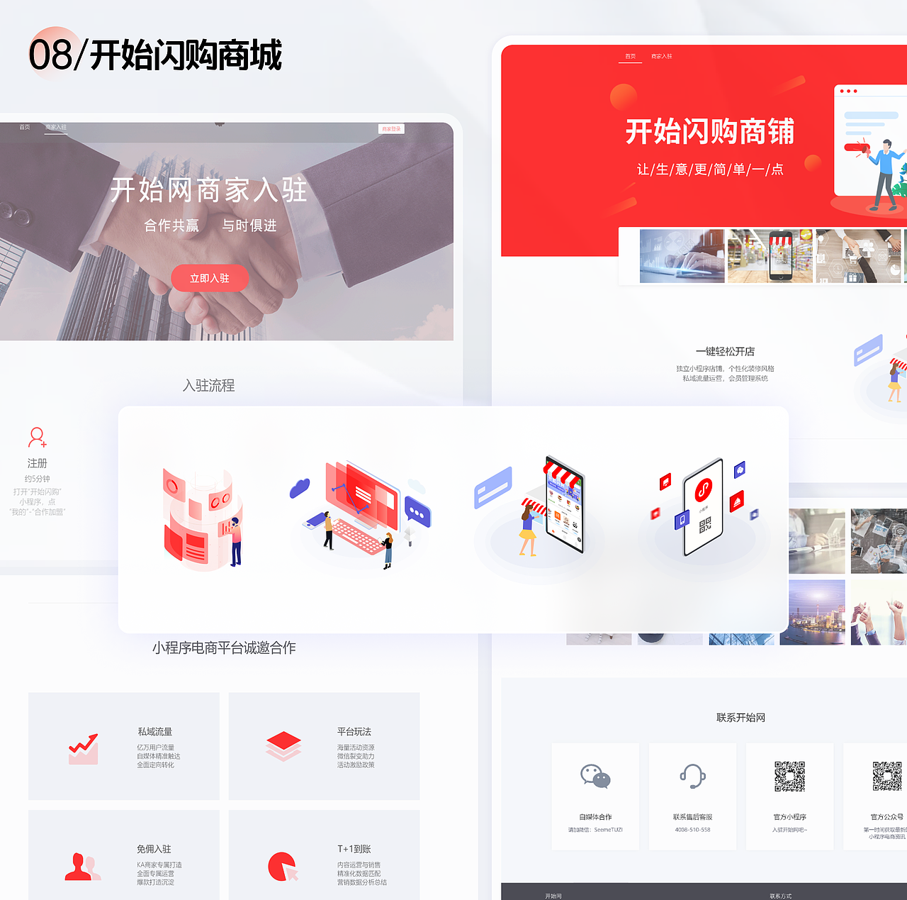 配送跑腿UI作品集（图ZMjczODcxODAw） - 软件界面 - 站酷设计师知了yo原创素材 - 站酷ZCOOL