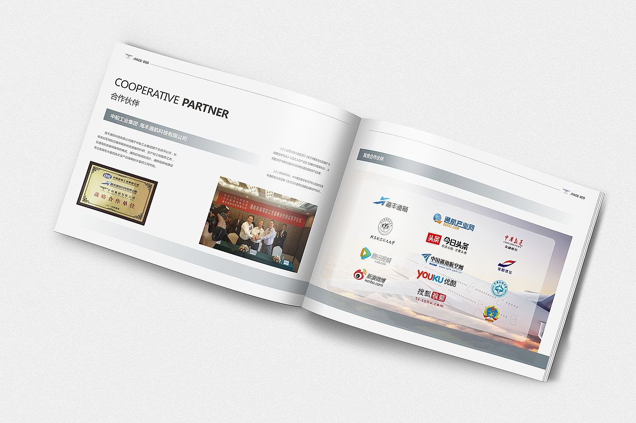 2017年上半年度画册作品集锦上篇·风的诗人（图ZODIwMDc3MTY=） - 书籍/画册 - 站酷设计师风的诗人原创素材 - 站酷ZCOOL