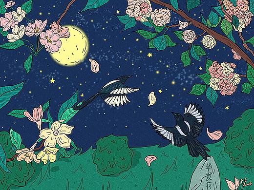 华发新城·花间十二悦