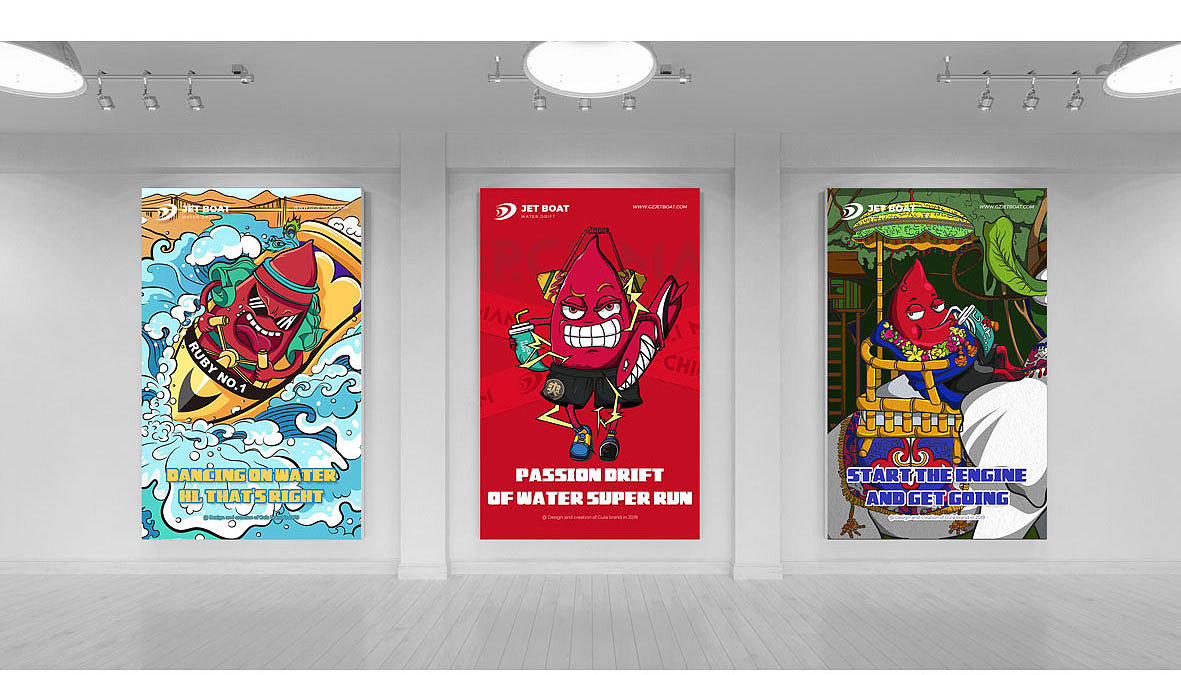 《JET BOAT喷射快艇》LOGO及饮品店IP部分