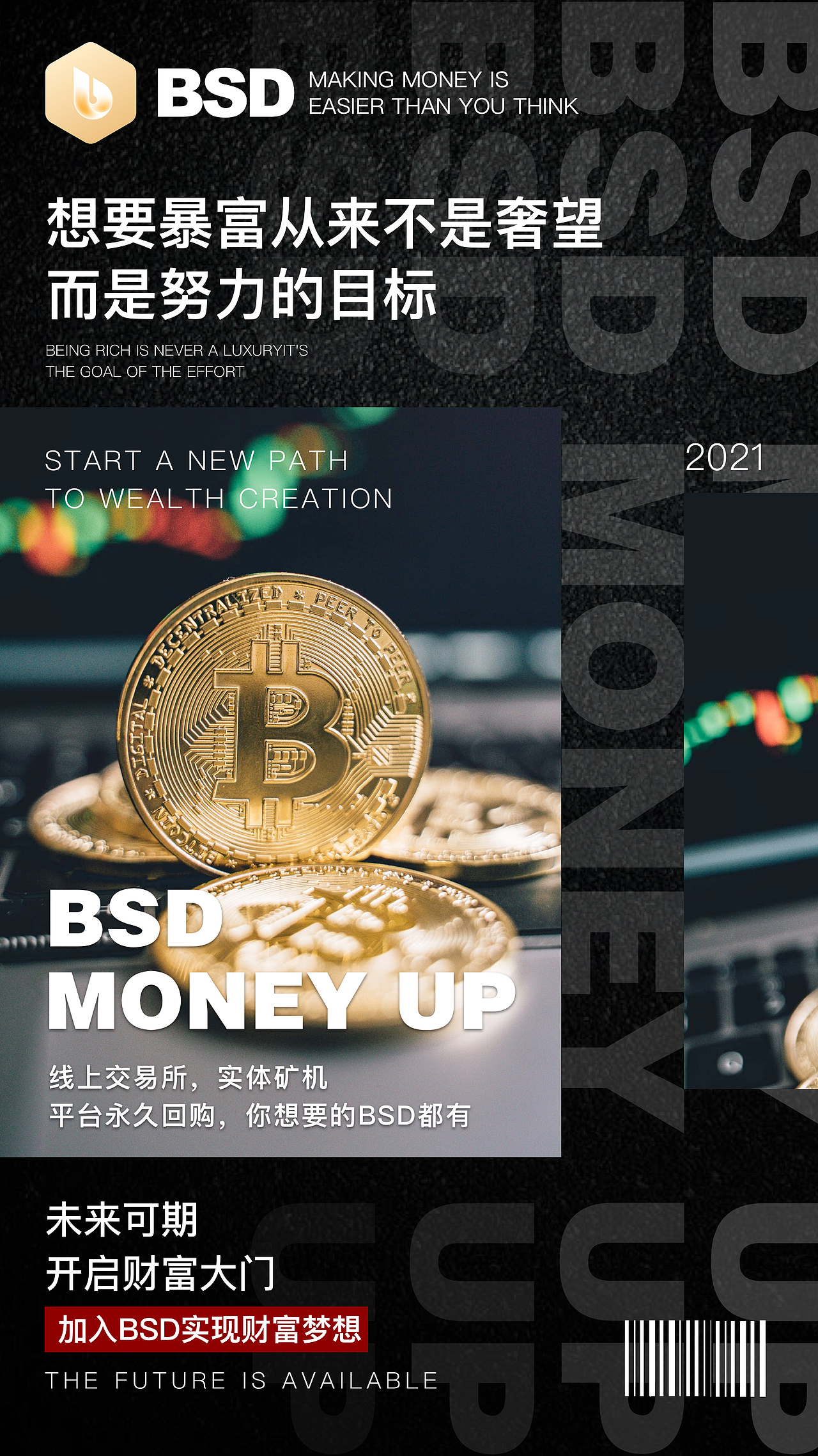 微商海报6（图ZMjUxOTA5OTY4） - 海报 - 站酷设计师JOJO的奇妙设计原创素材 - 站酷ZCOOL