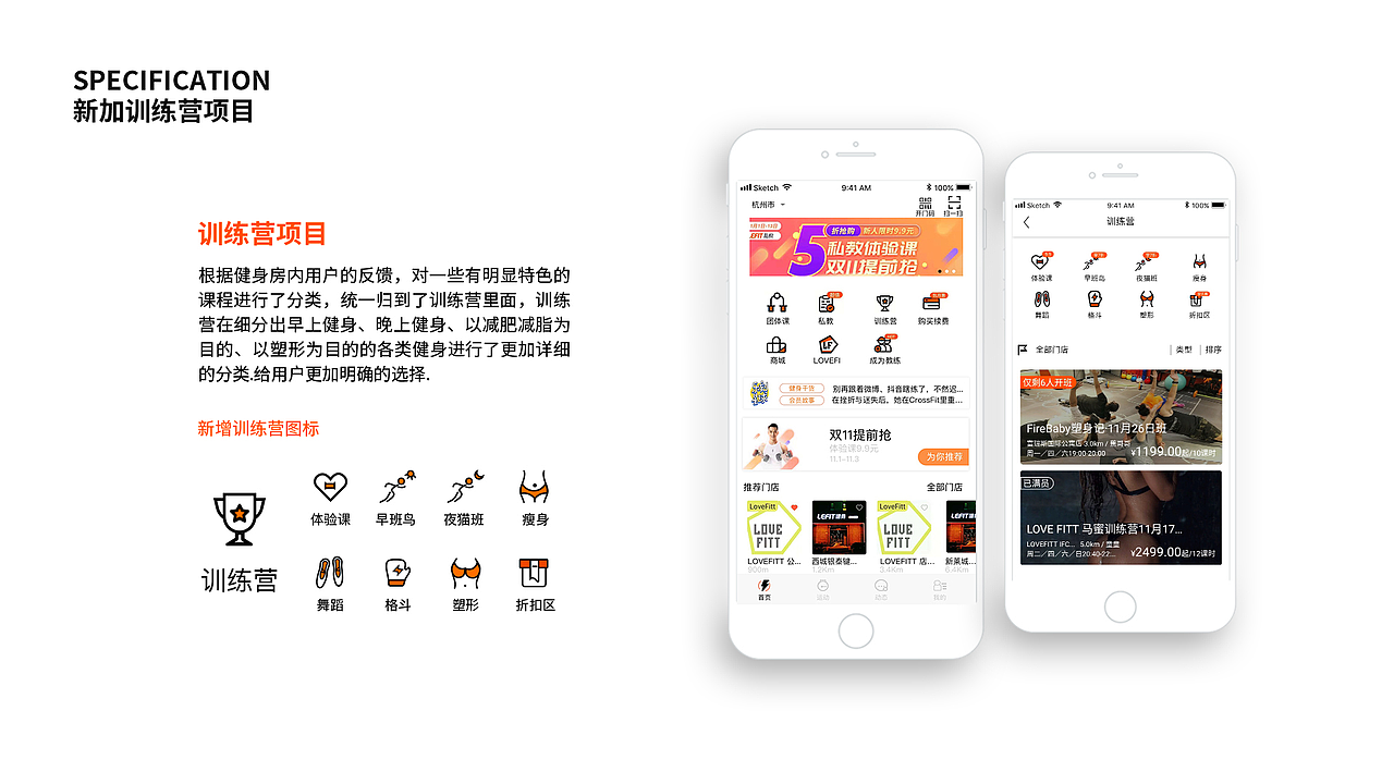 作品集（图ZMjU5ODAyMDY0） - 软件界面 - 站酷设计师寻光丶原创素材 - 站酷ZCOOL