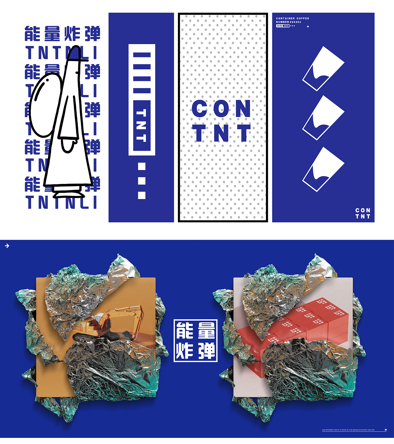 集装箱冻干咖啡Container freeze-dried coffee(图ZMjc2MTA1MDQw) - 生活用品 - 站酷设计师喵白原创素材 - 站酷ZCOOL