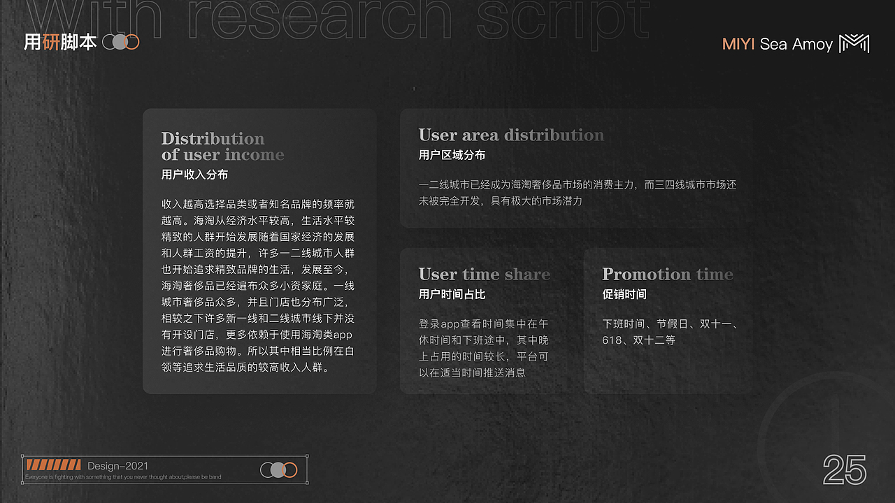 迷衣海淘迭代设计（图ZMjc4ODM0OTM2） - 交互/UE - 站酷设计师胡三七原创素材 - 站酷ZCOOL