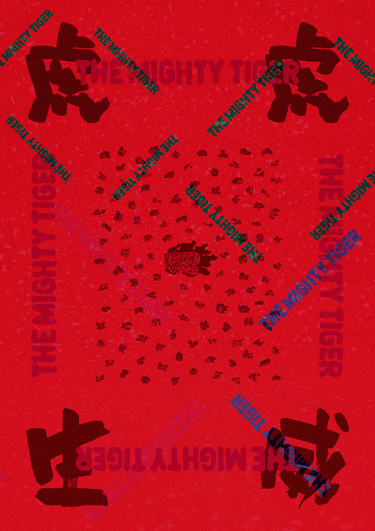 虎虎生威-百虎不语（图ZMjgyODE2MDM2） - 图案 - 站酷设计师骆周周原创素材 - 站酷ZCOOL