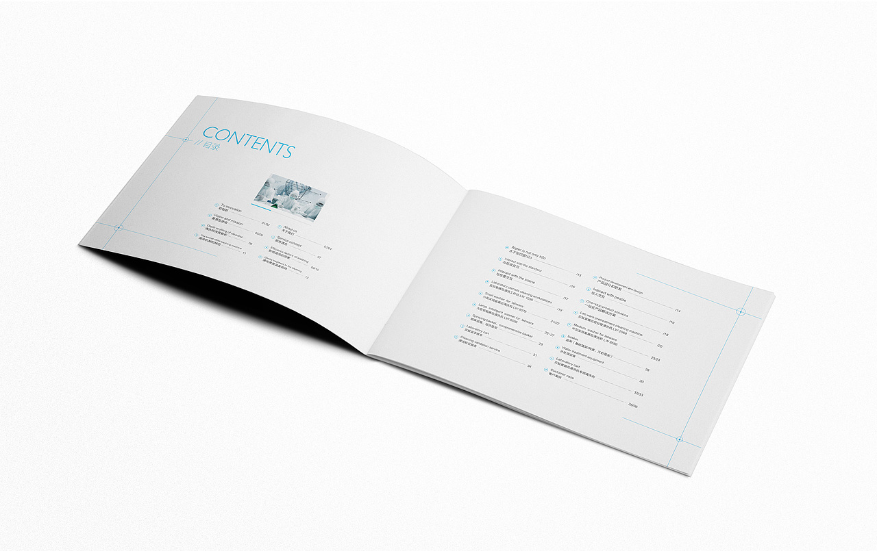 实验室清洗机产品画册设计