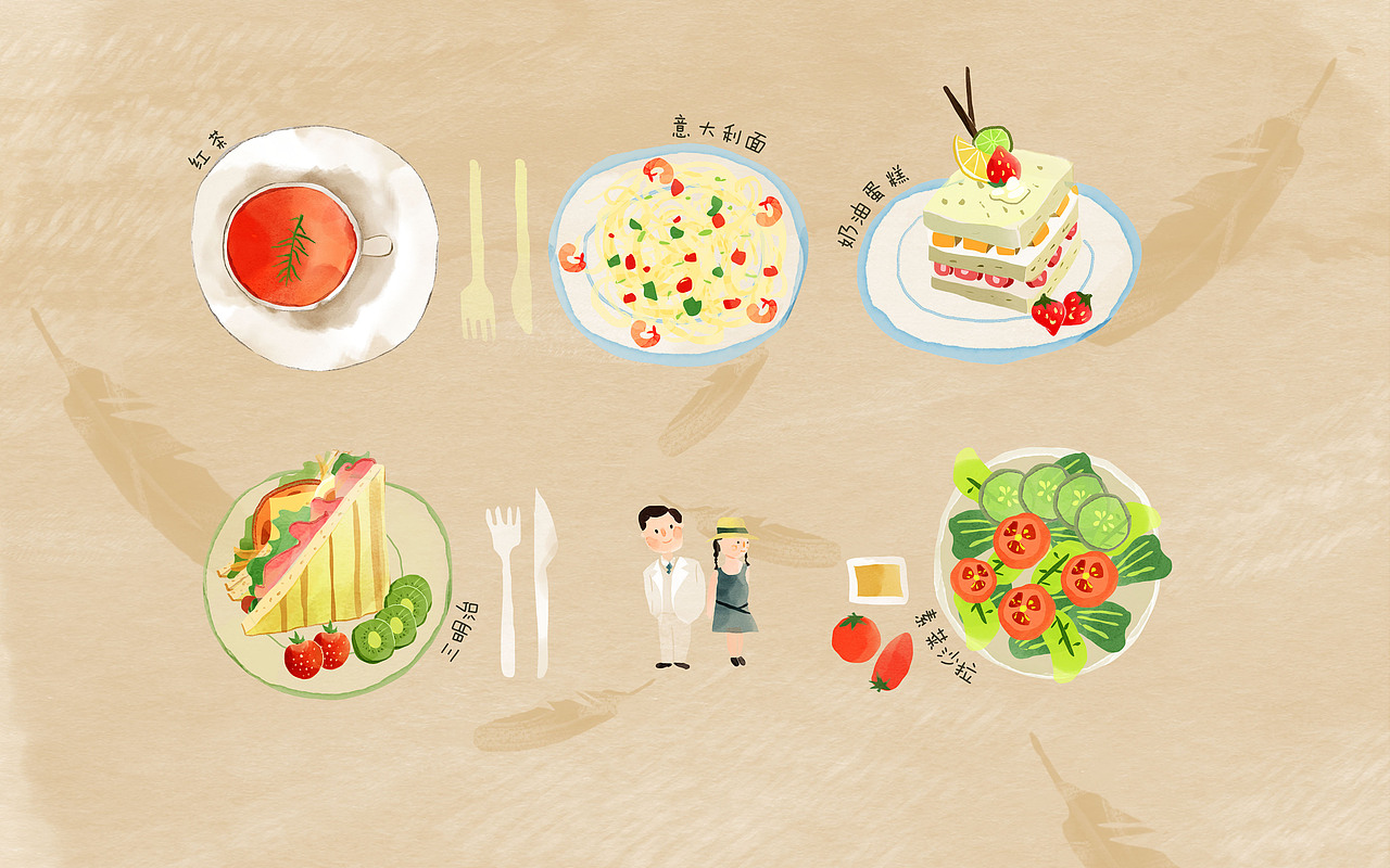 咖啡厅手绘菜单 水彩风格（图ZNjY4MzMxMDA=） - 商业插画 - 站酷设计师邓邓卖苏原创素材 - 站酷ZCOOL