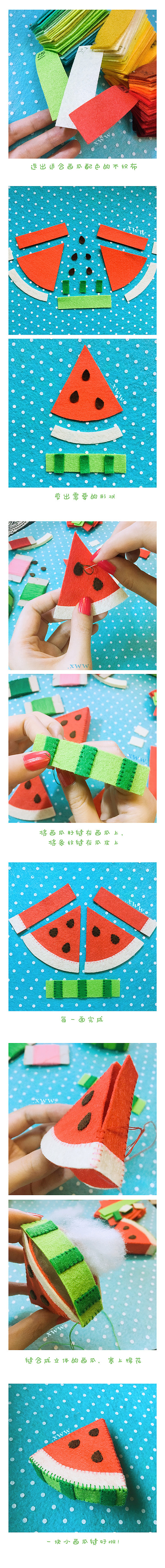 西瓜【不织布手工by 雪娃娃】（图ZMTIwNDUyMjYw） - 其他手工艺 - 站酷设计师雪娃娃童画原创素材 - 站酷ZCOOL